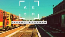 為什么發(fā)布了顯示沒通過？