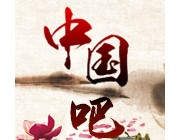 包含“中國”的標志可作為商標使用嗎？