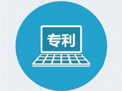 高價(jià)值是專利的如何定義？