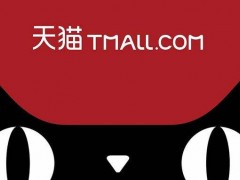 入駐天貓商城為什么需要注冊商標(biāo)？