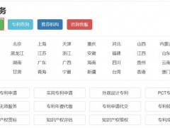 為什么說專利定制服務越來越火呢？