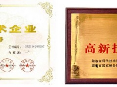企業(yè)為什么要做高新技術企業(yè)認定，高新技術企業(yè)認定有什么好處？