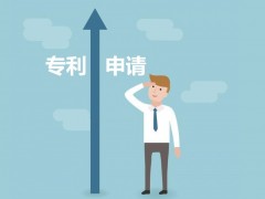 專利申請(qǐng)為什么要趁早呢，看完這些就知道了