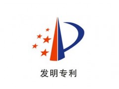 專利有效時(shí)間為多久？專利過期怎么辦？
